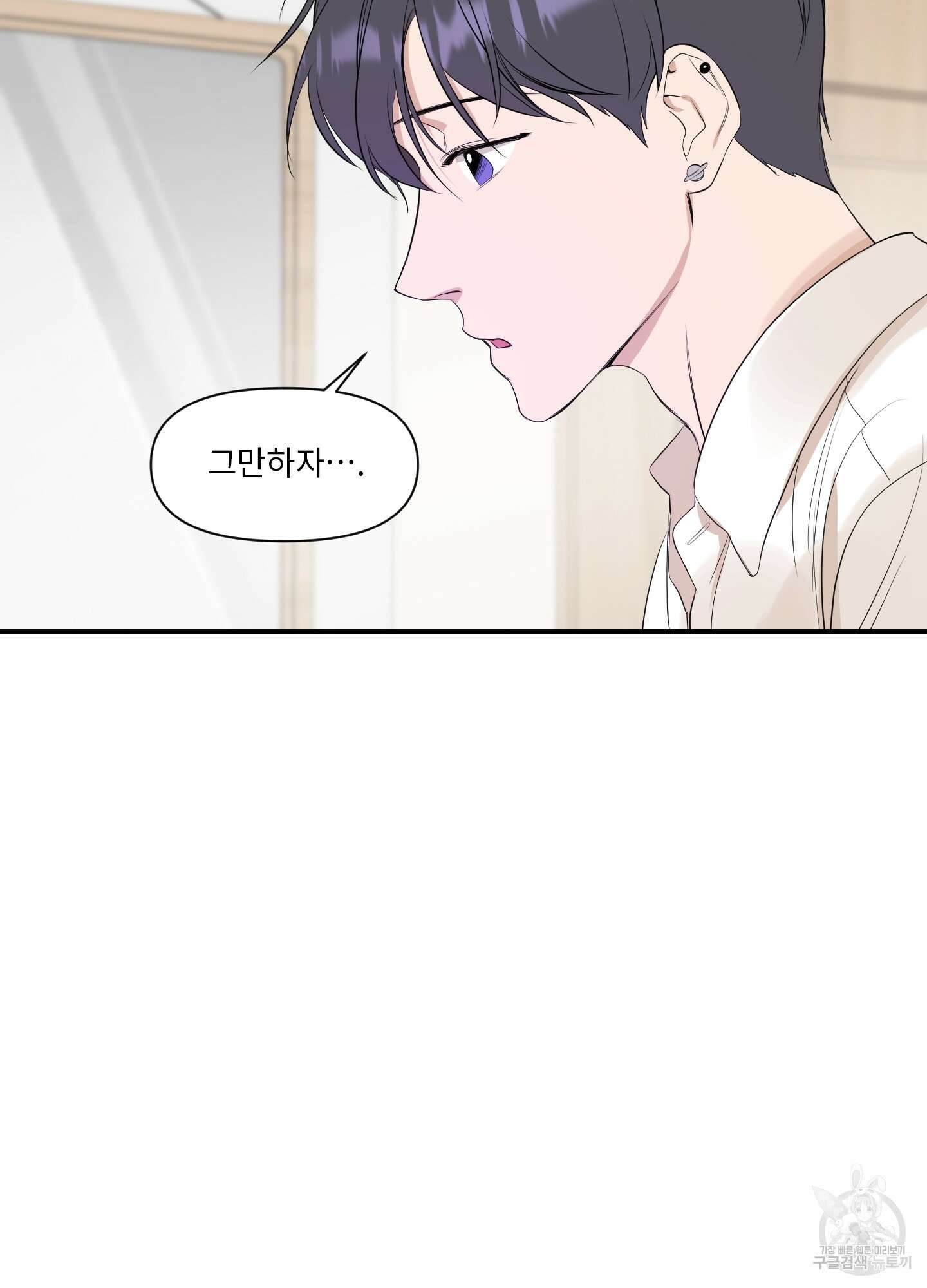 가시광선 11화 11