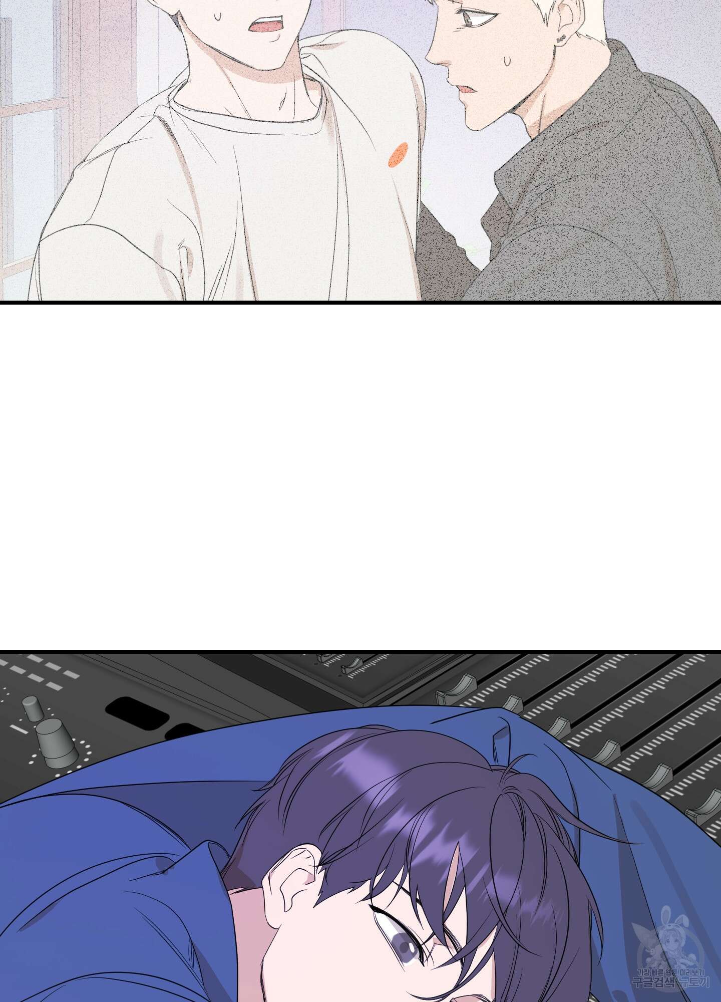 가시광선 24화 4