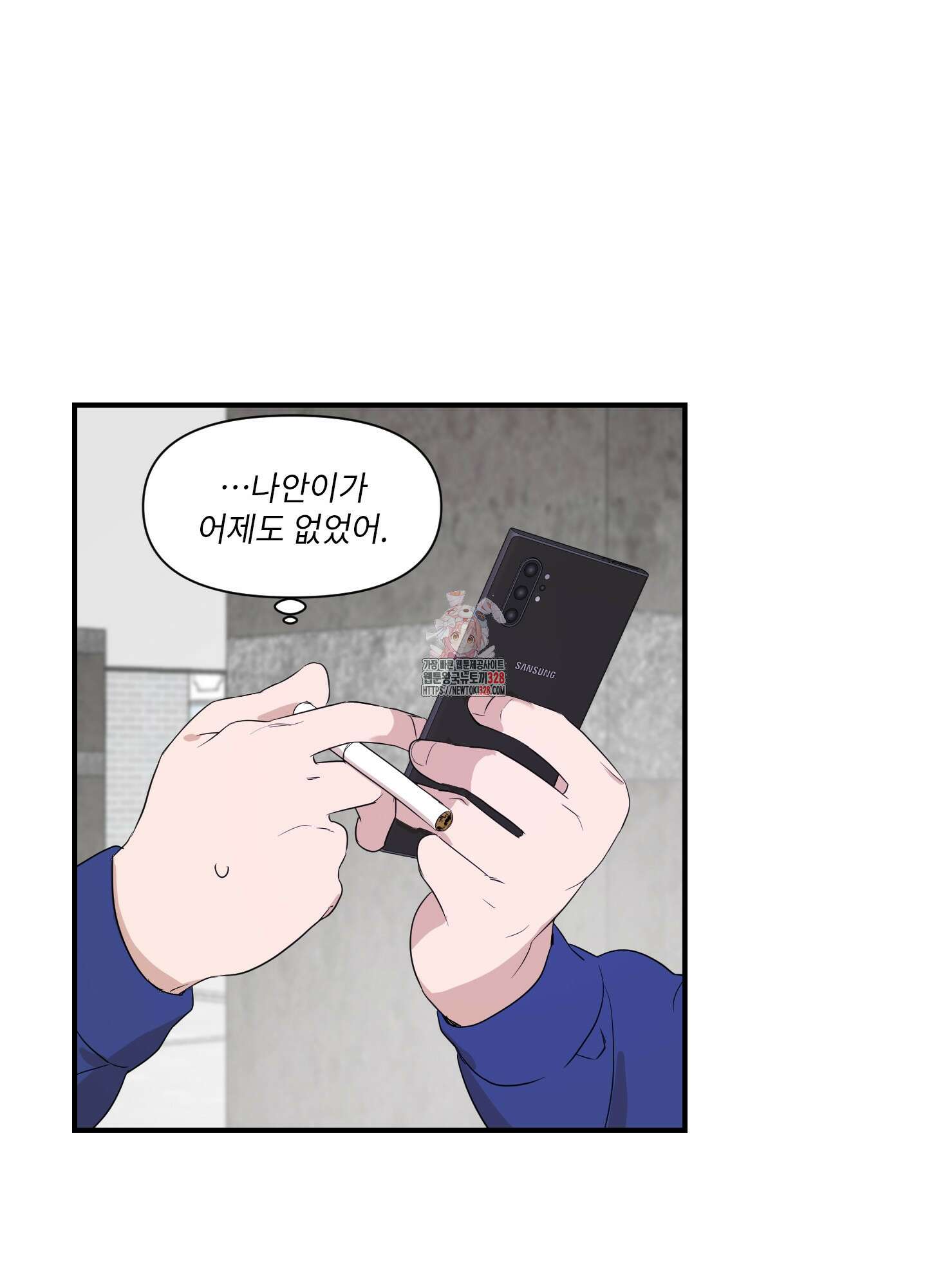 가시광선 42화 1
