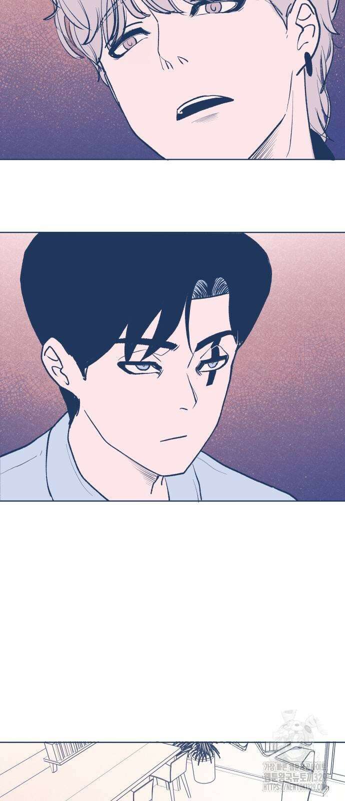 반려짐승 20화 2