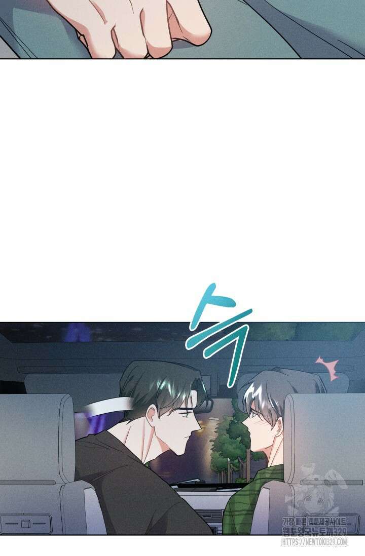 손해없는 연애 15화 8