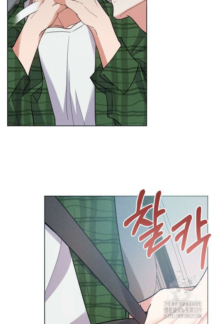 손해없는 연애 15화 10