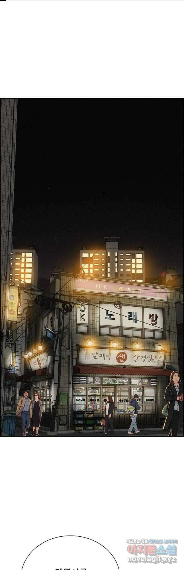 로드 오브 머니 180화 1
