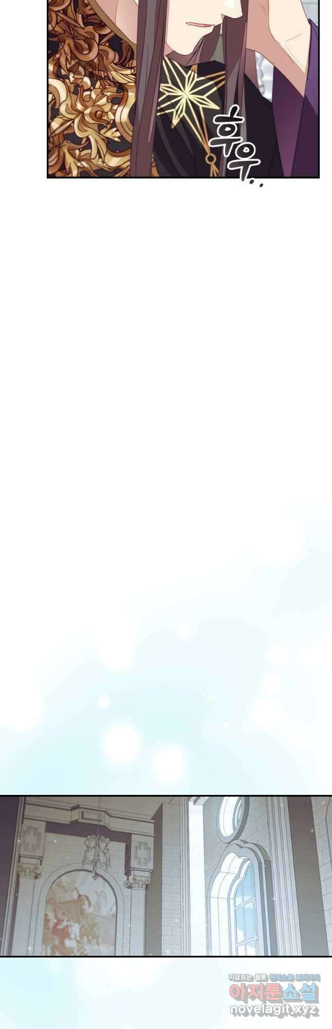 막내 황녀님 180화 6