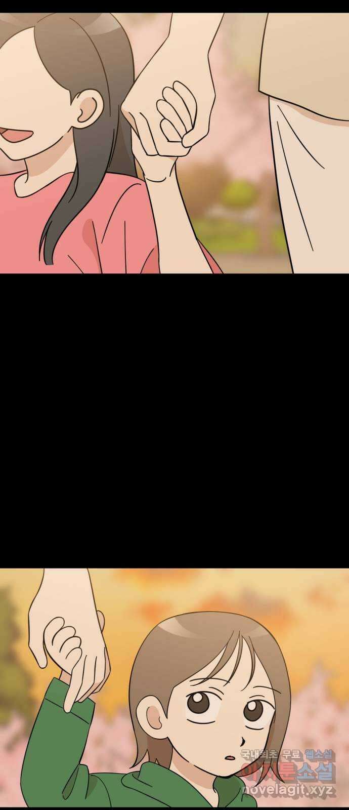 마루는강쥐 86화. 마루와의 첫 만남 (끝) 10