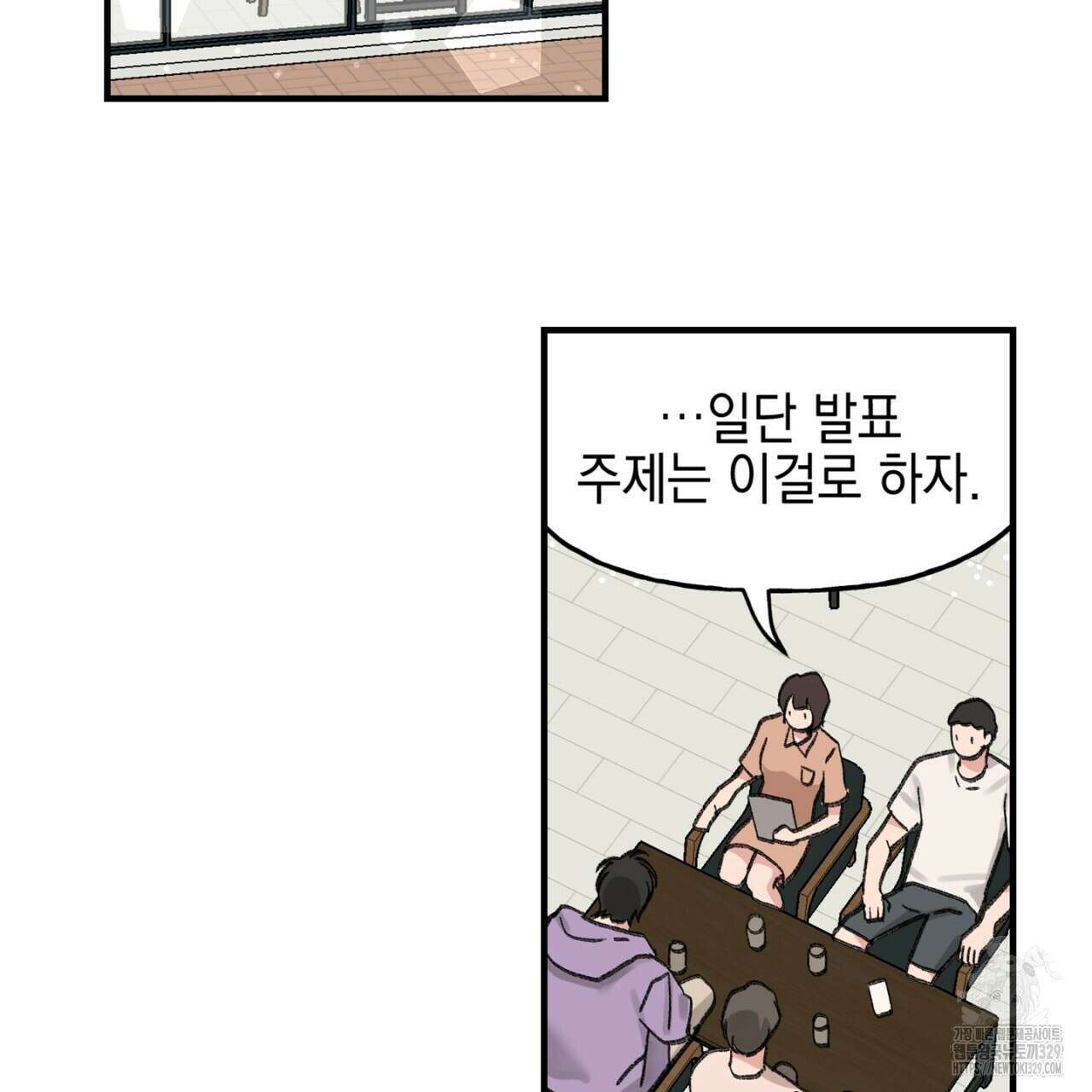 음란한 핑크XX 18화 2