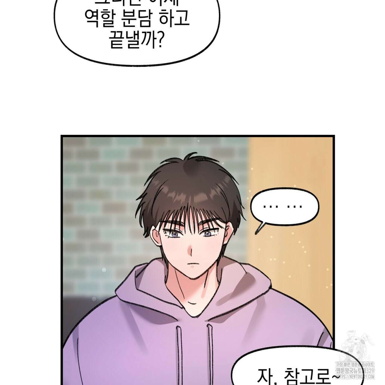 음란한 핑크XX 18화 4