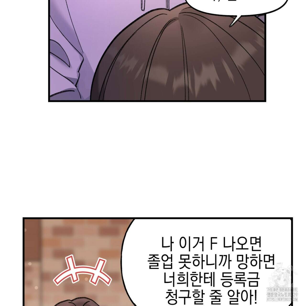 음란한 핑크XX 18화 5