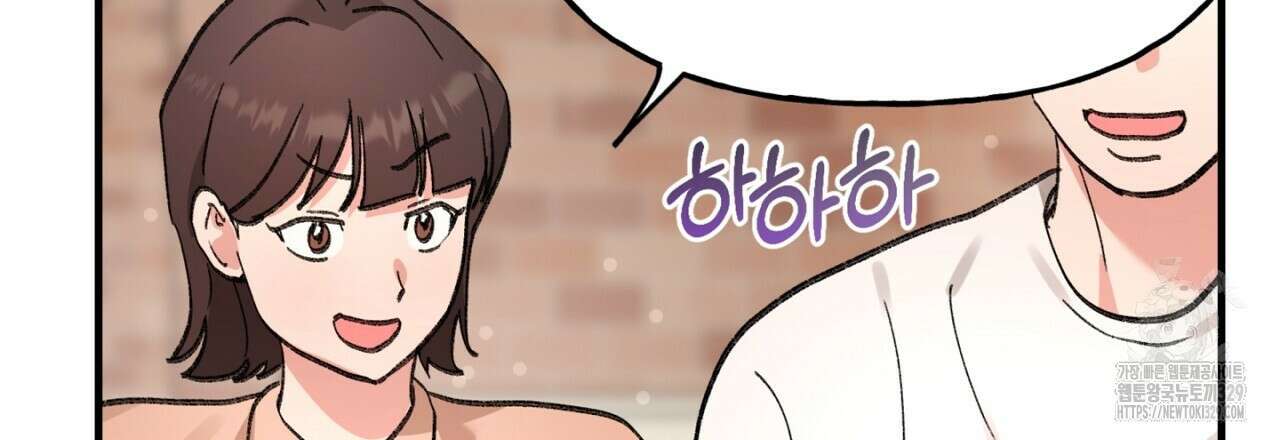 음란한 핑크XX 18화 6
