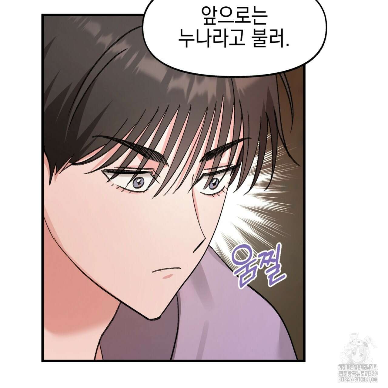 음란한 핑크XX 18화 10