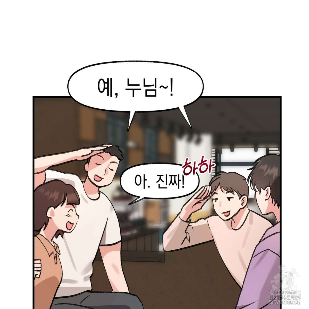 음란한 핑크XX 18화 11