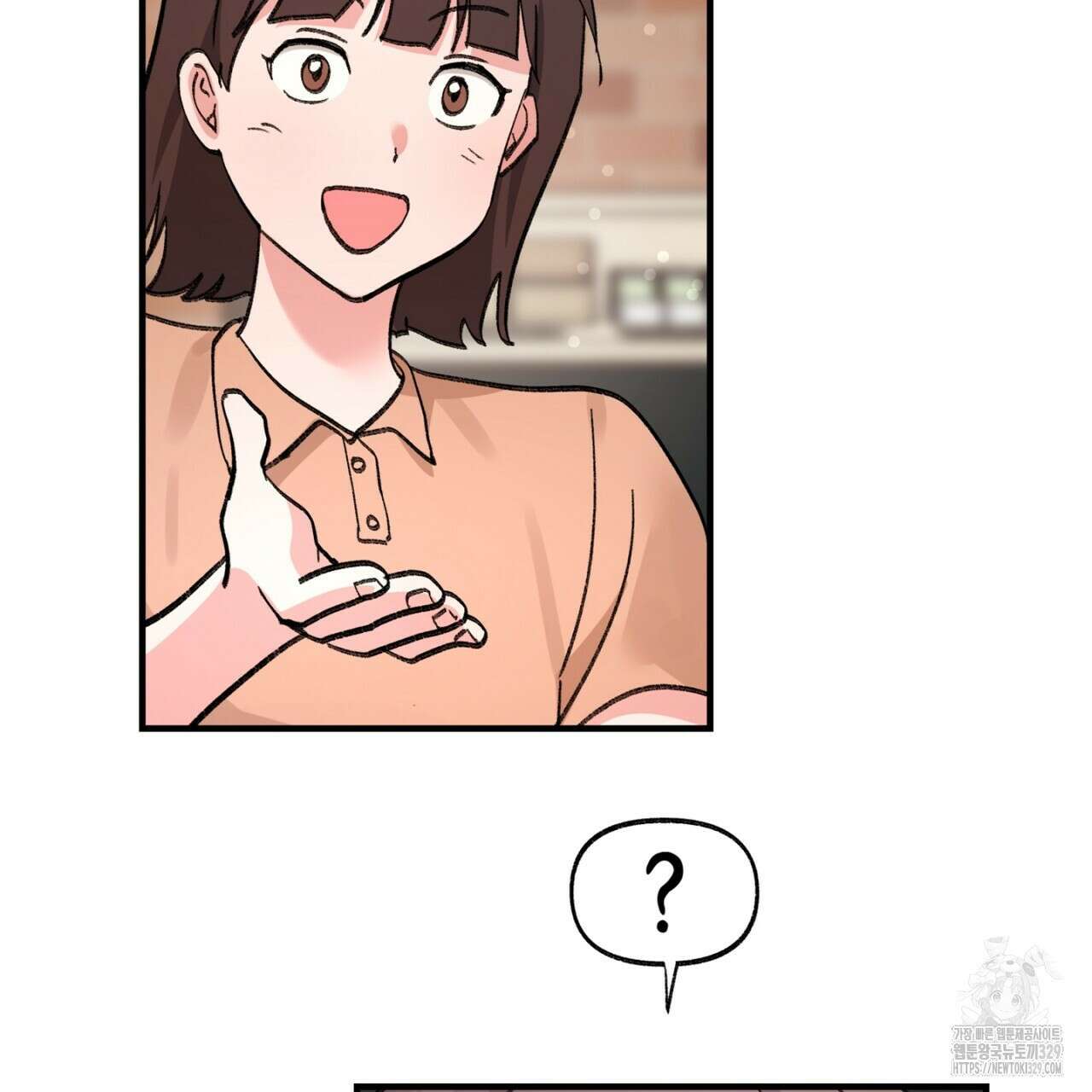 음란한 핑크XX 18화 14