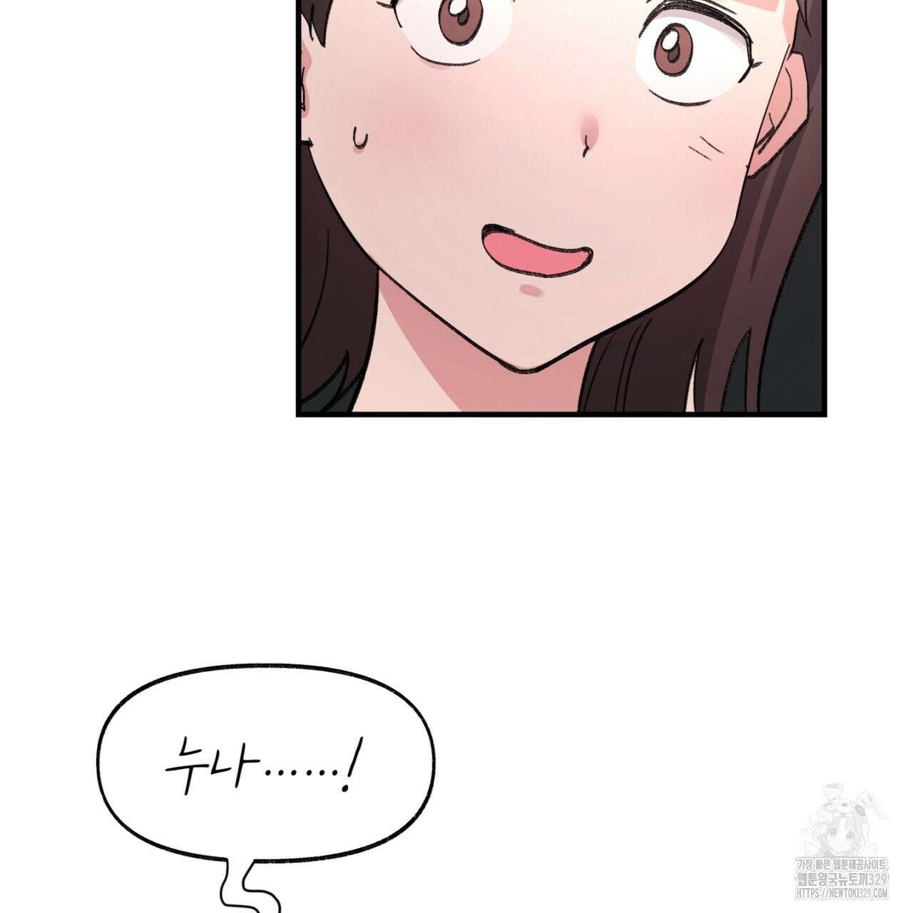 음란한 핑크XX 18화 16