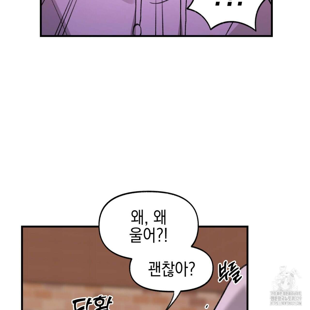 음란한 핑크XX 18화 19