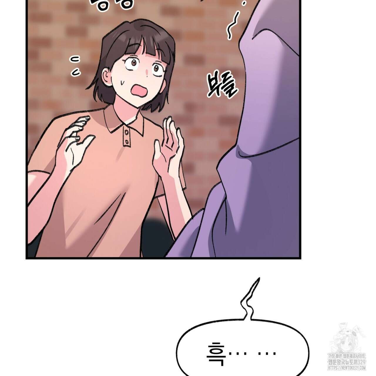 음란한 핑크XX 18화 20
