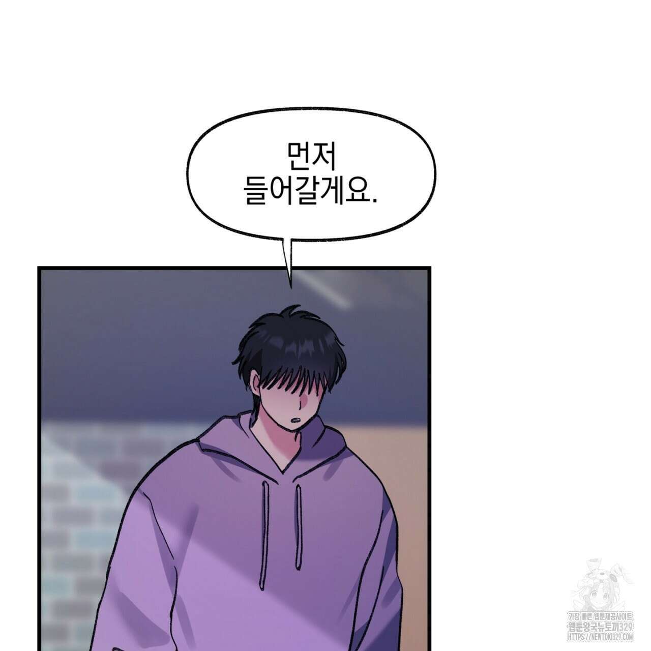 음란한 핑크XX 18화 23