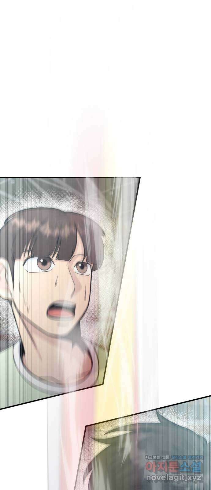 원포인트 55화 키 매치업 51
