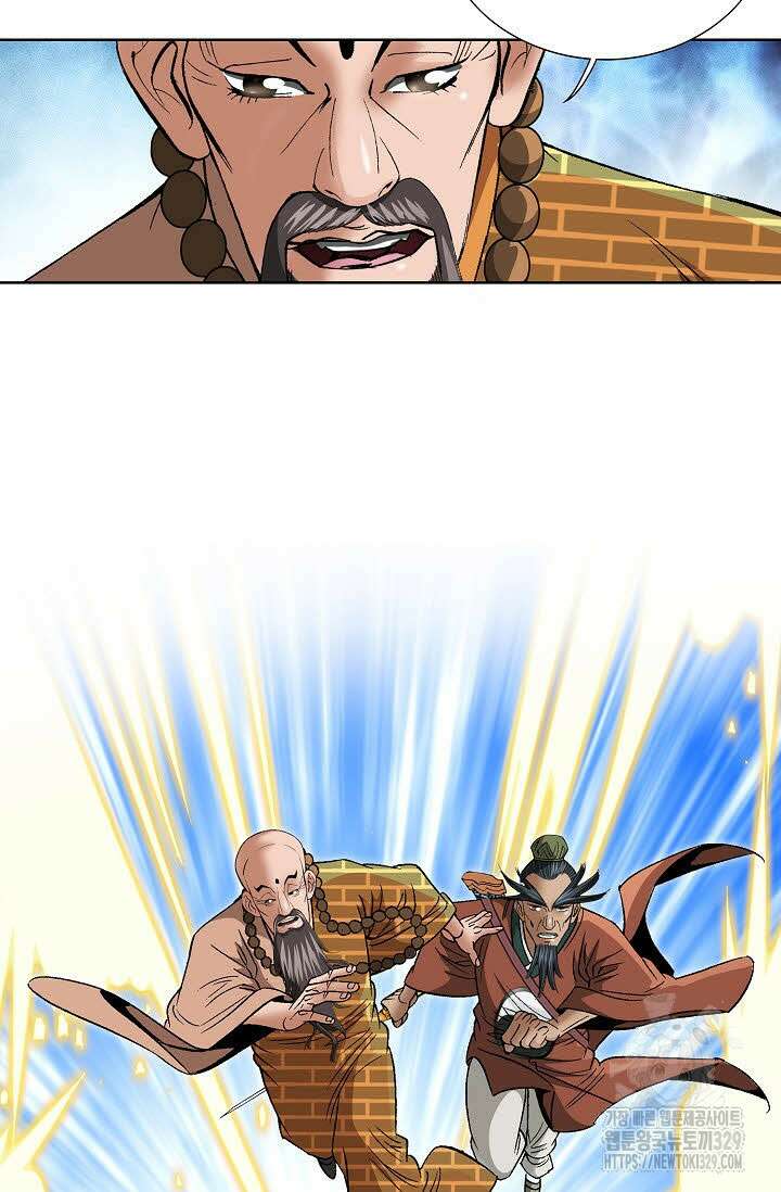 쌍호전 130화 10