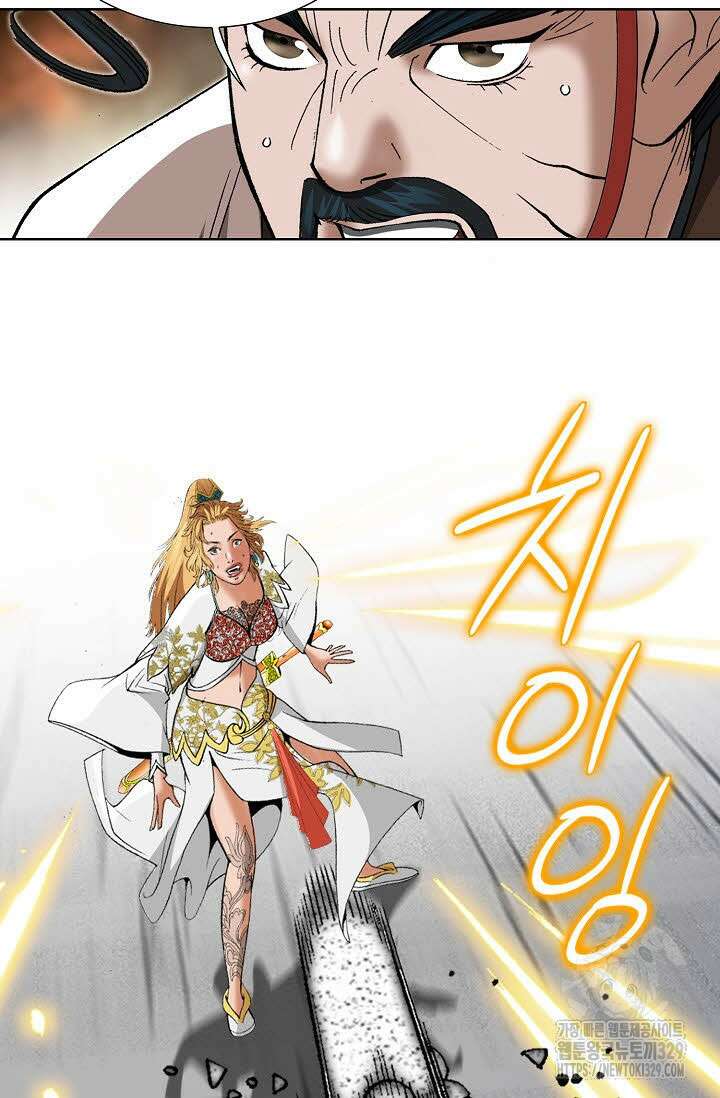 쌍호전 130화 13