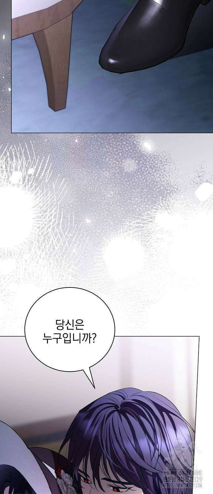 내 남편의 정부에게 31화 3