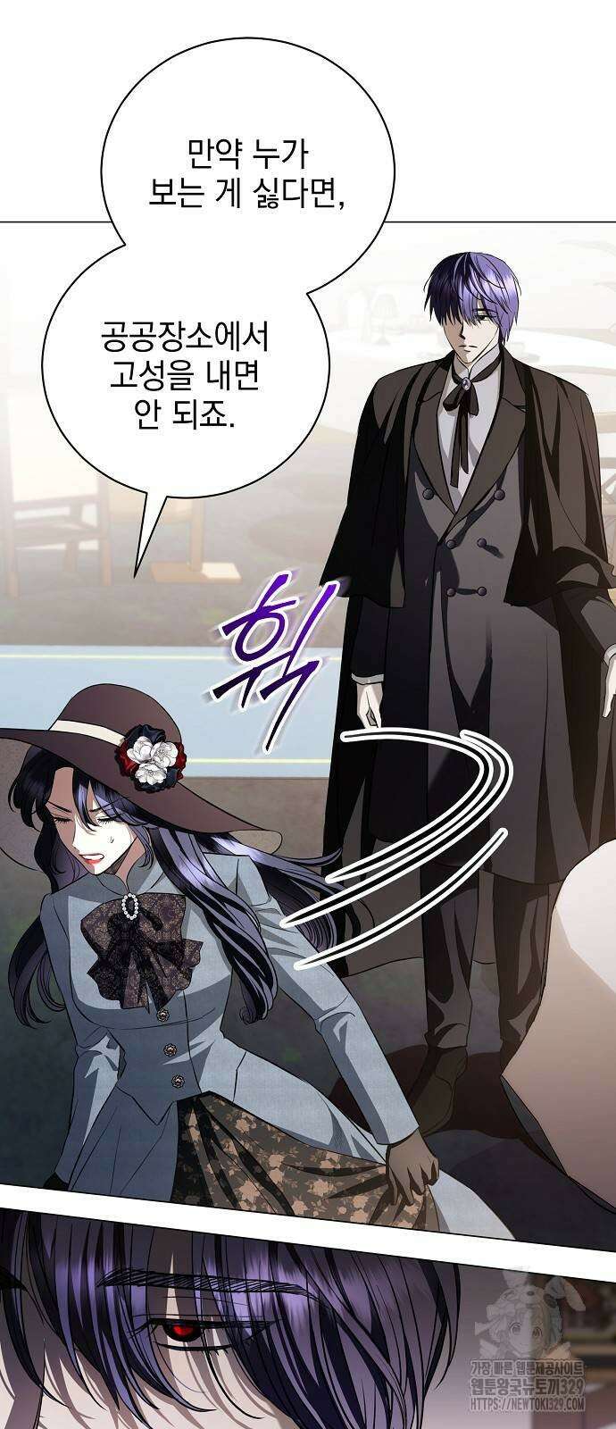 내 남편의 정부에게 31화 12
