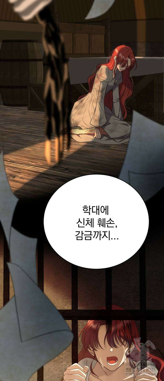 뜻밖의 청혼 9화 8