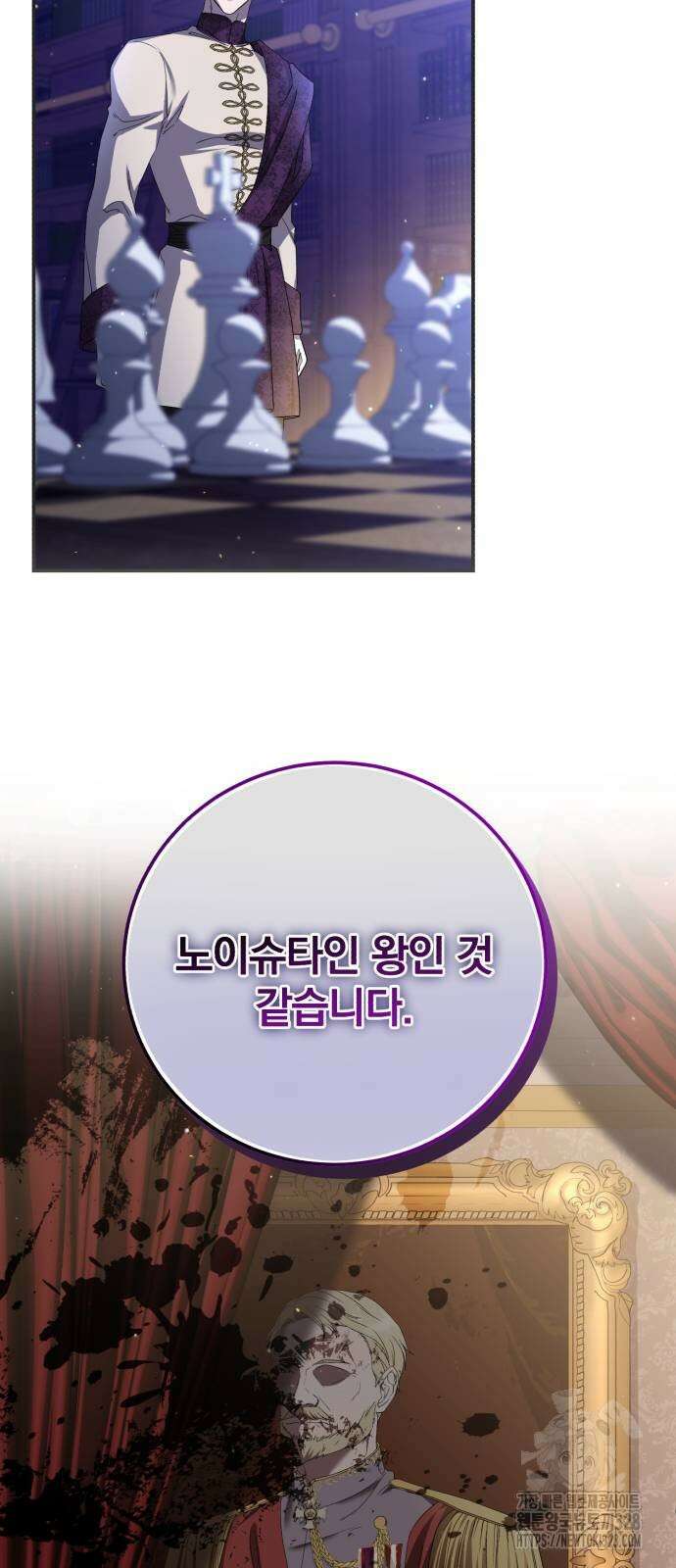 뜻밖의 청혼 9화 11