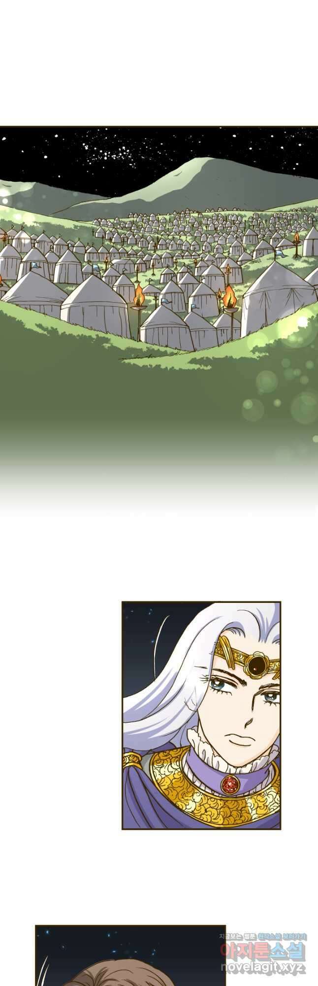 프린세스_203화 4