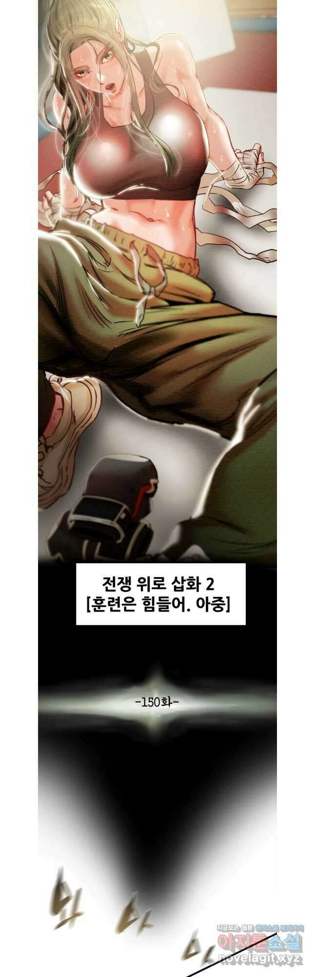 천광명월 150화 5