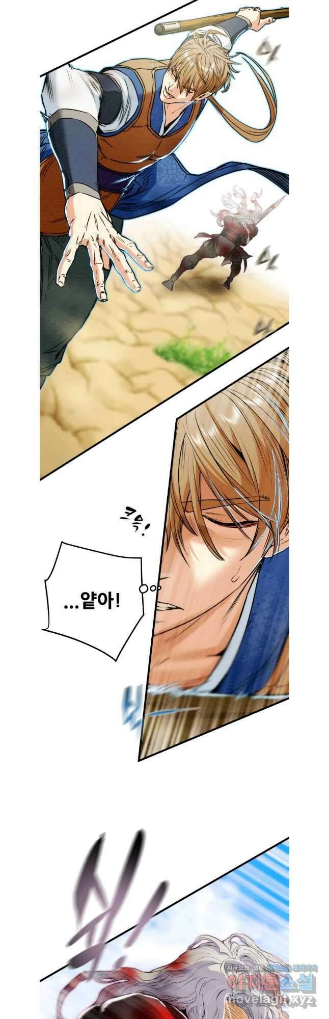 천광명월 150화 6