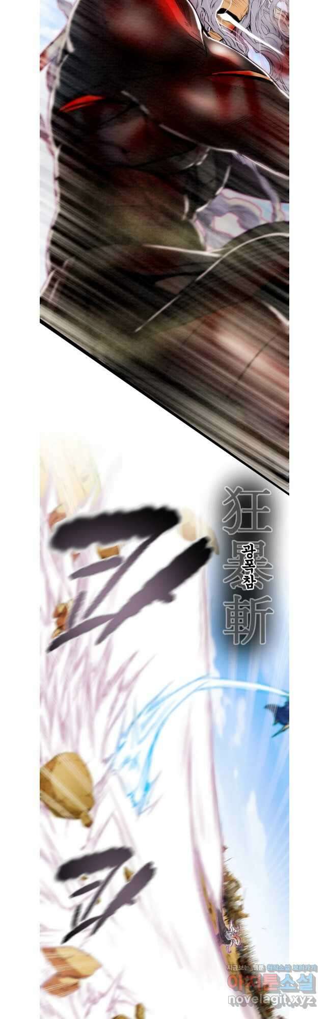 천광명월 150화 7