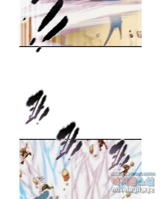 천광명월 150화 15