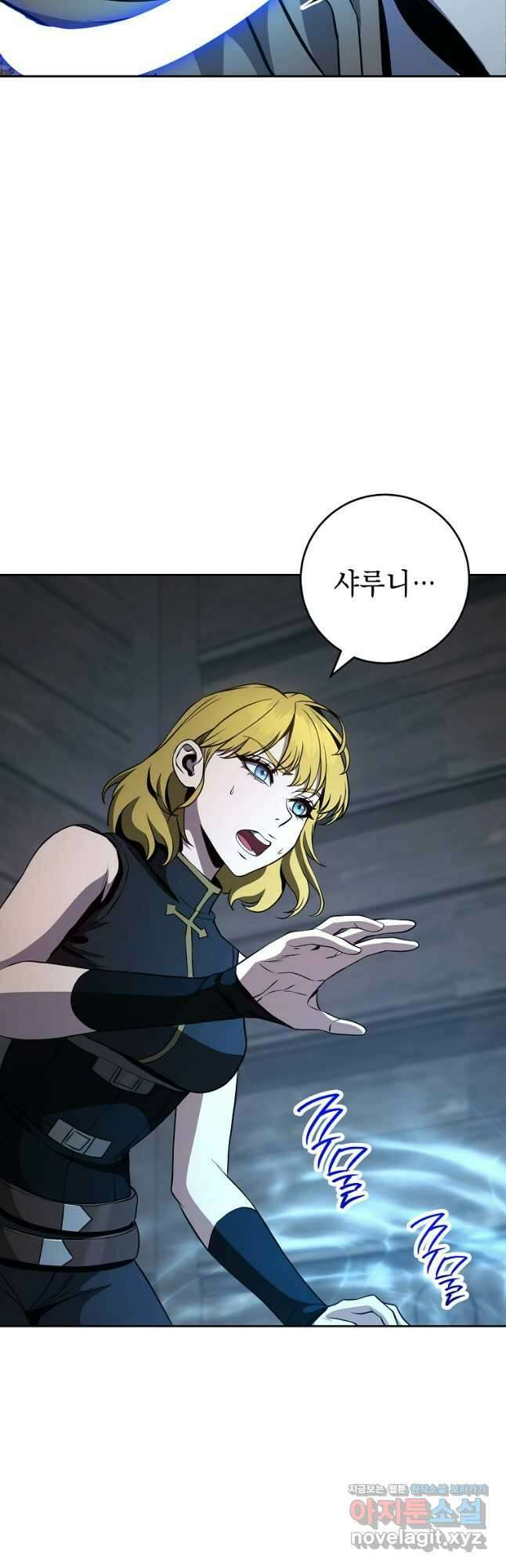 해골병사는 던전을 지키지 못했다 279화 5