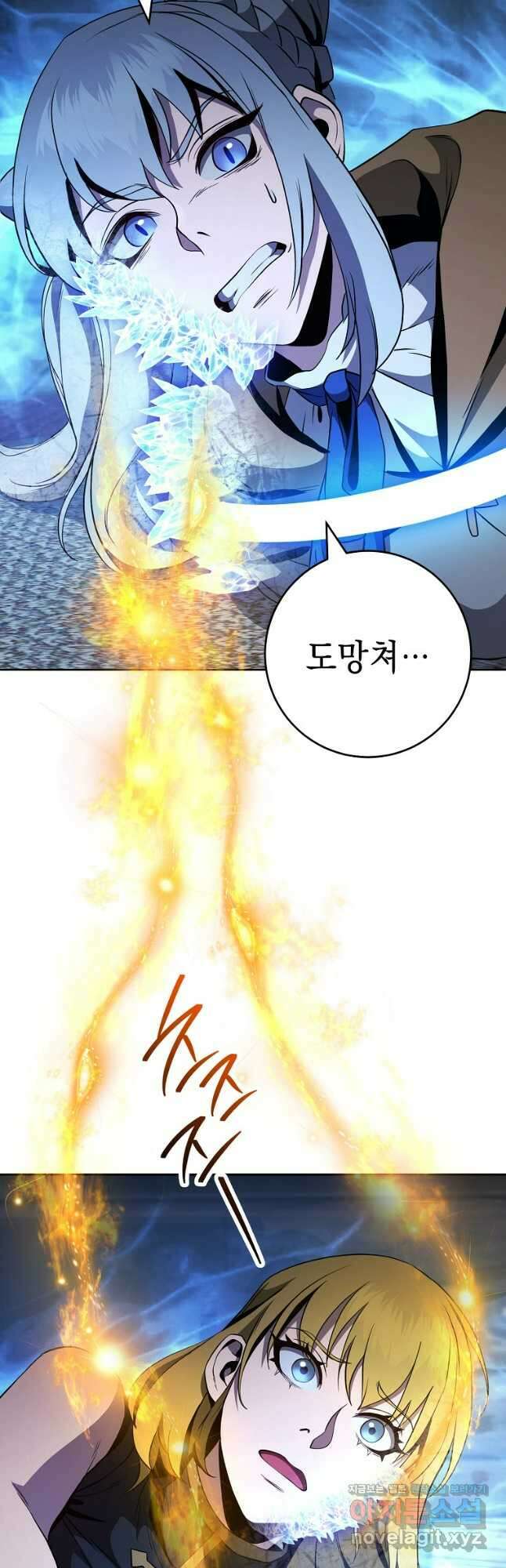 해골병사는 던전을 지키지 못했다 279화 7