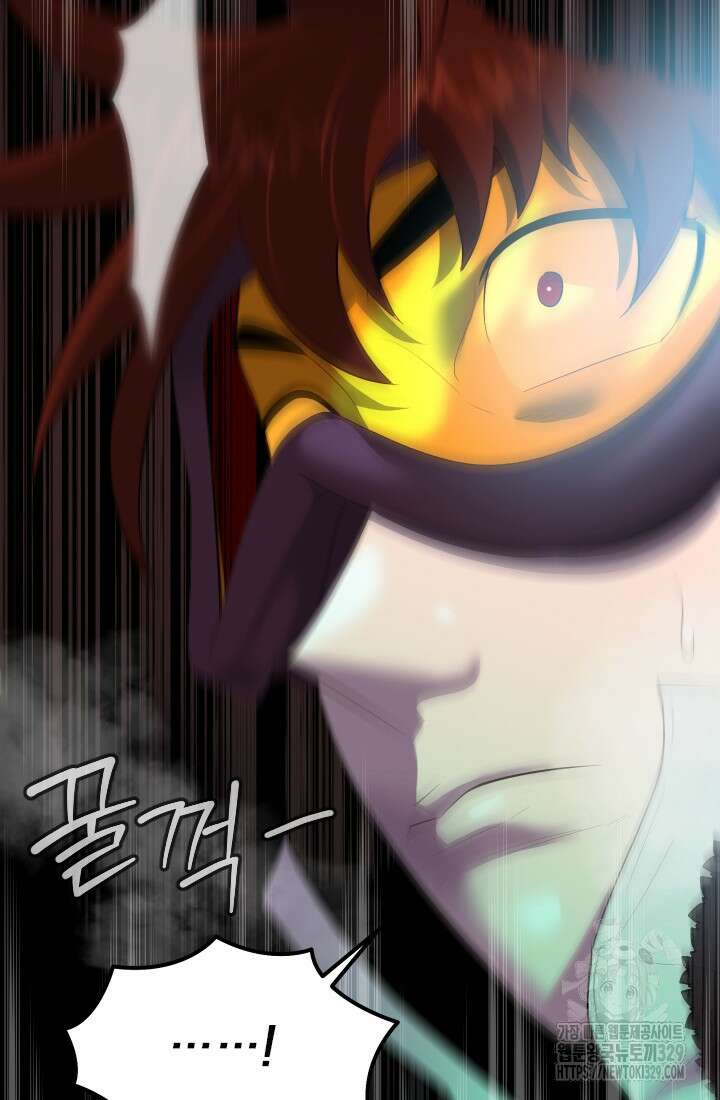 데드 엔드 22화 2