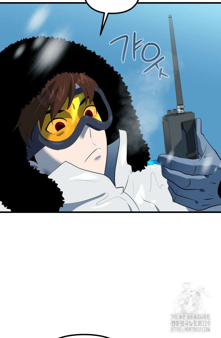 데드 엔드 22화 11