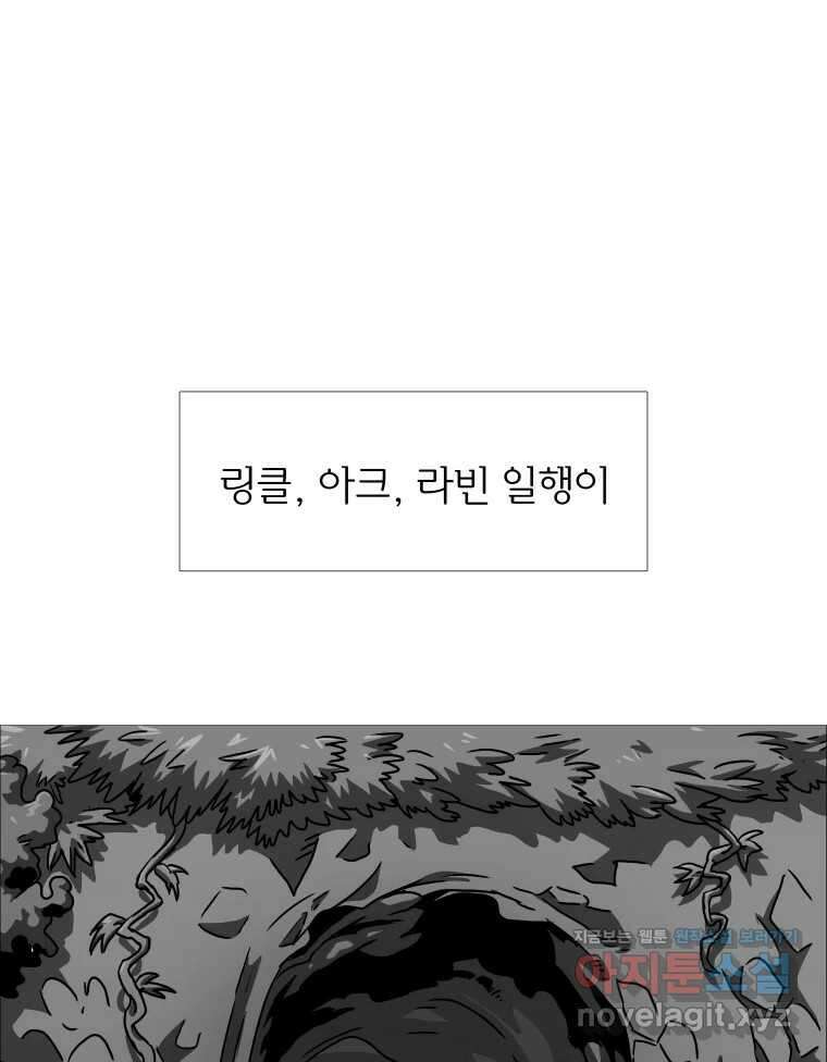 블랙 베히모스 526화 11