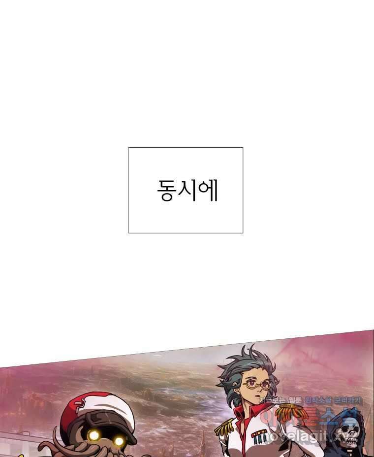 블랙 베히모스 526화 20