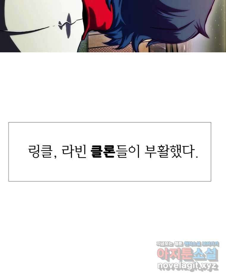 블랙 베히모스 526화 26