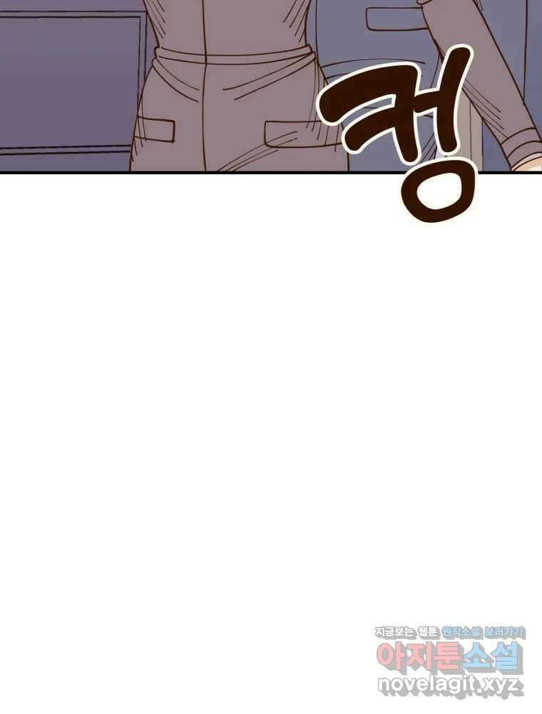 오 사장님은 상사병! 51화 - 호텔 소동(2) 19