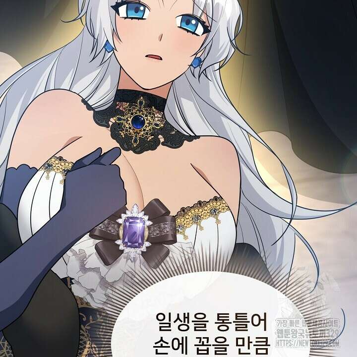 복상사 대환장 파티 25화 10