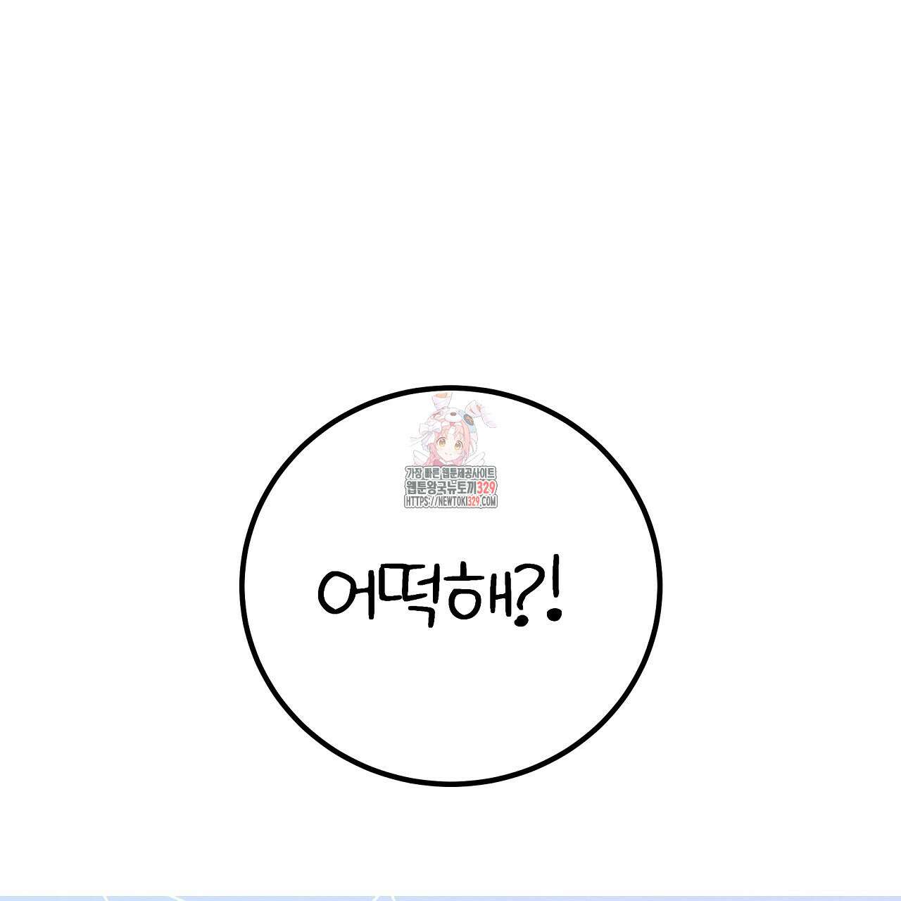러브 미 리브 미 러브 미 후기 1