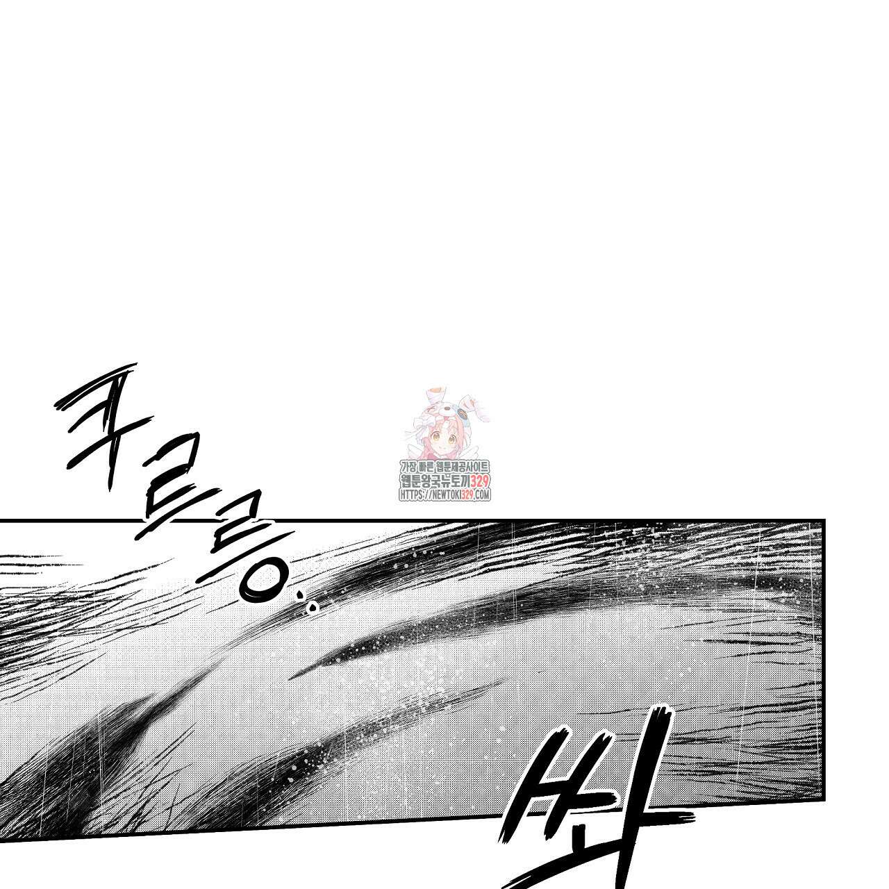 일기예보 살인마 6화 1