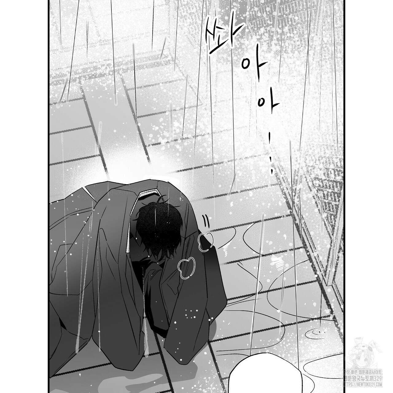 일기예보 살인마 6화 9