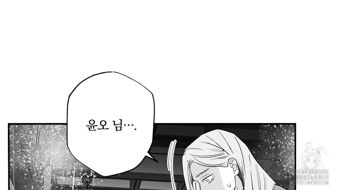 일기예보 살인마 6화 12
