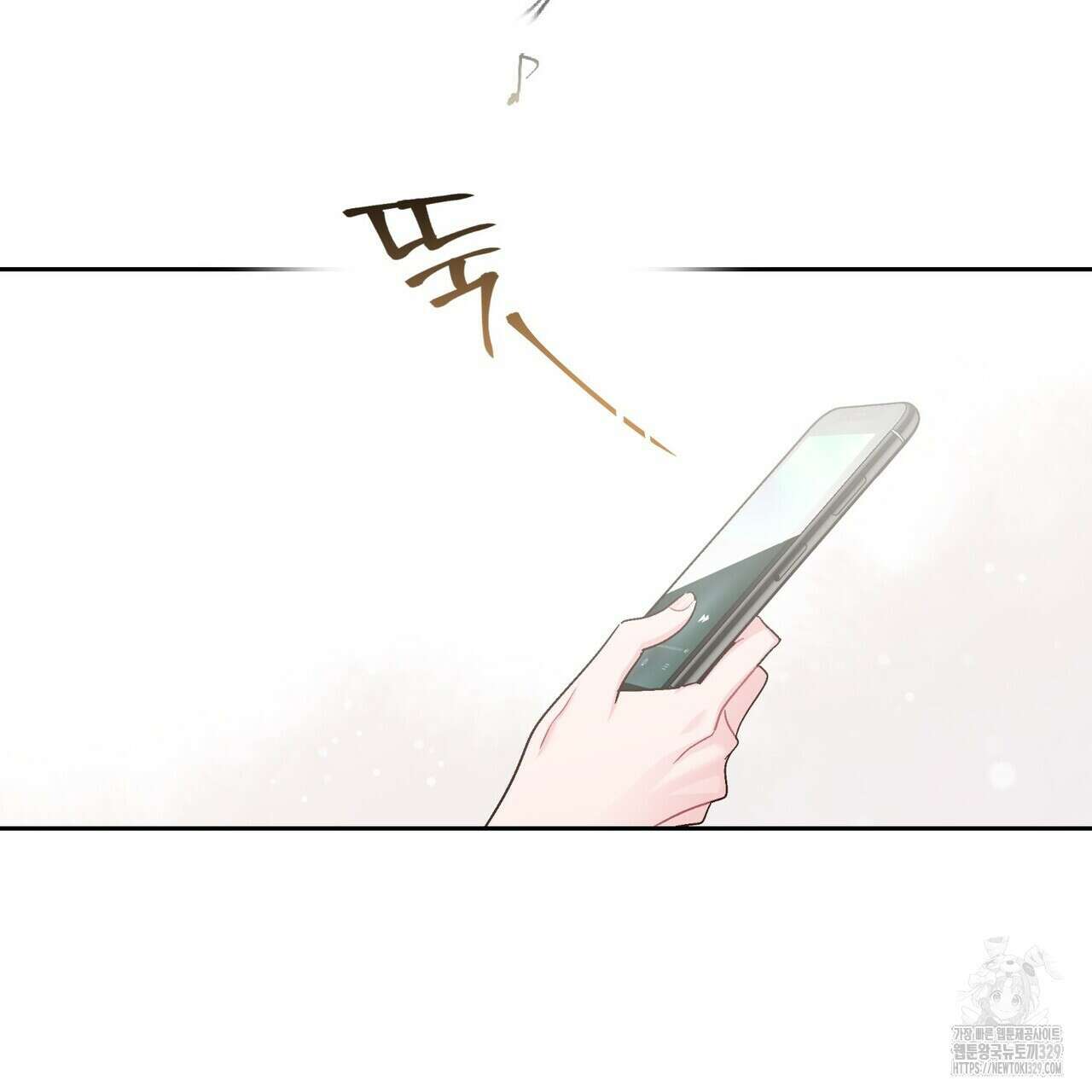 메리 마블링 72화 2