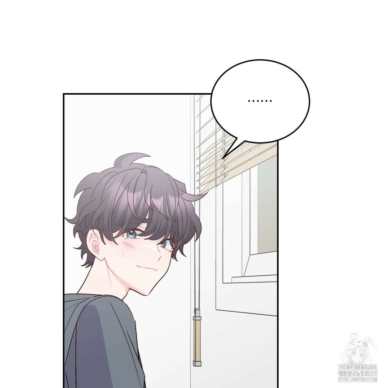 메리 마블링 72화 3
