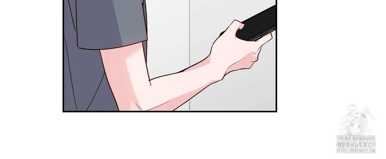 메리 마블링 72화 4