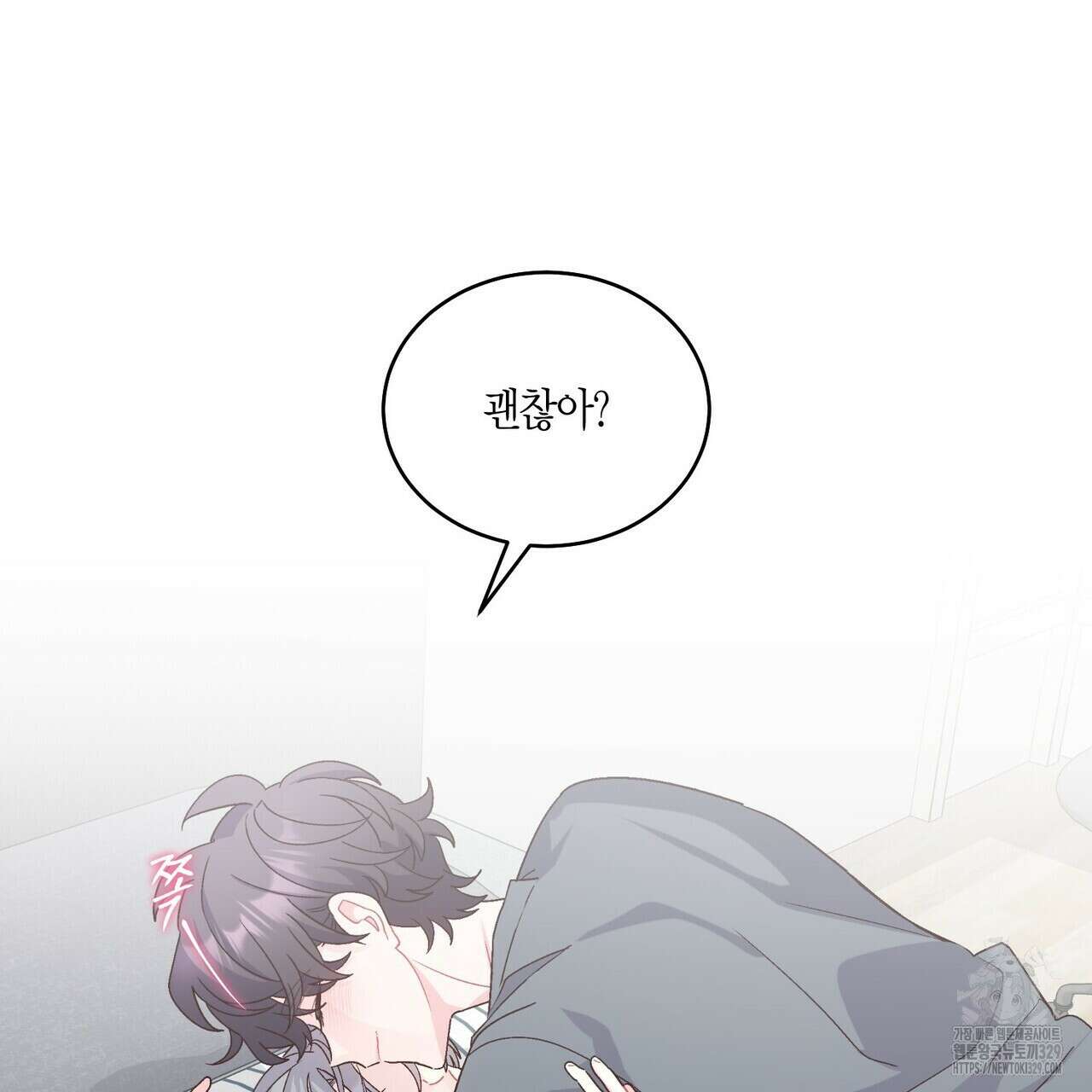 메리 마블링 72화 5