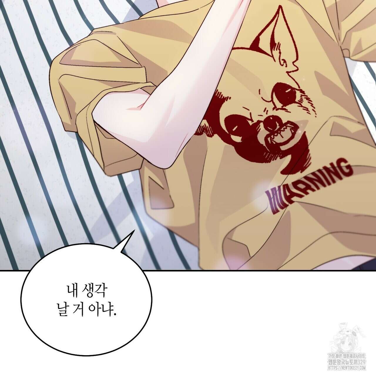 메리 마블링 72화 13